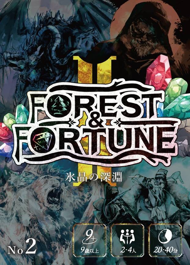 【予約受付中】ブース決定！FOREST＆FORTUNEは両日-N01でお待ちしています！